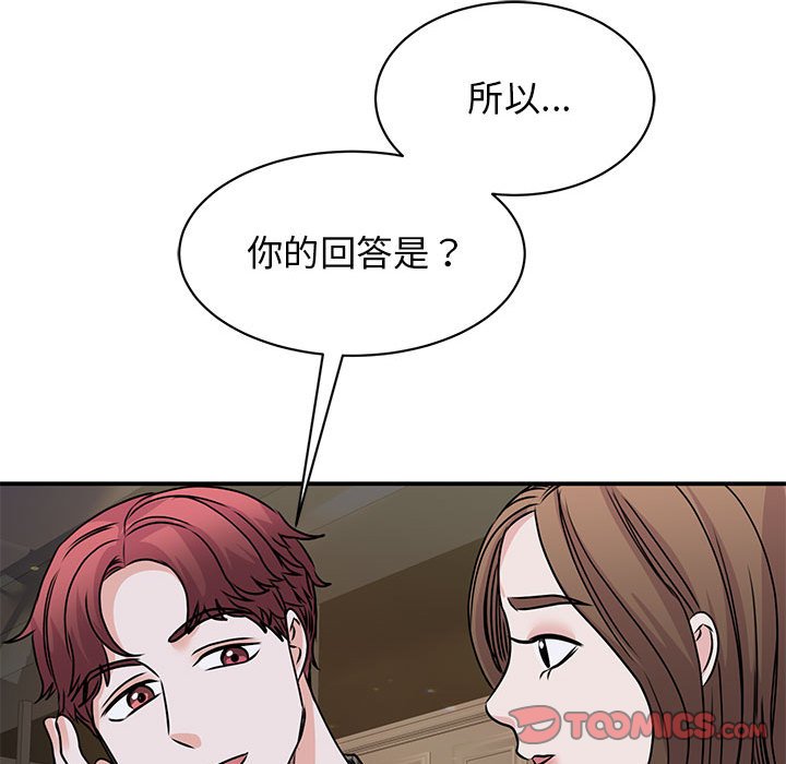 [韩国漫画] 我的完美缪斯 剧情,熟女人妻#[163P]-114