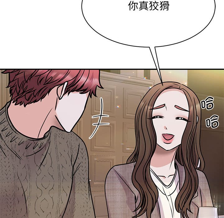 [韩国漫画] 我的完美缪斯 剧情,熟女人妻#[163P]-117