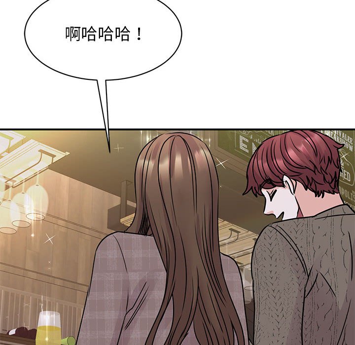 [韩国漫画] 我的完美缪斯 剧情,熟女人妻#[163P]-122