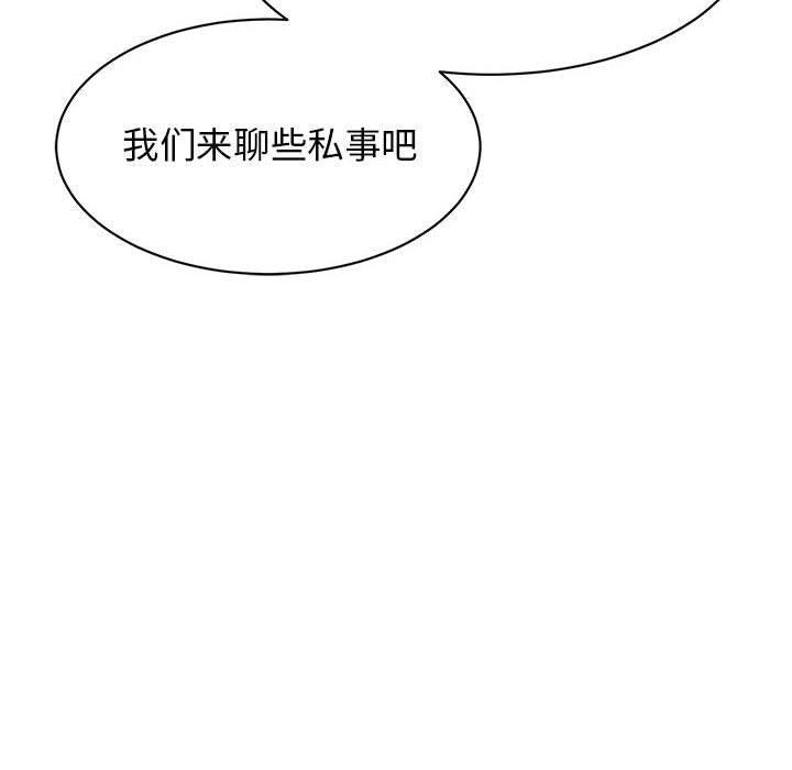 [韩国漫画] 我的完美缪斯 剧情,熟女人妻#[163P]-124