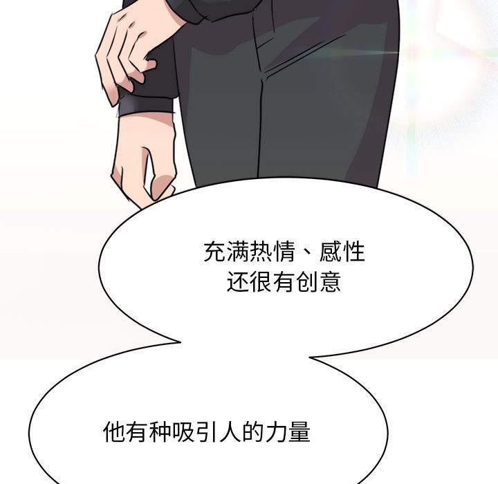 [韩国漫画] 我的完美缪斯 剧情,熟女人妻#[163P]-146