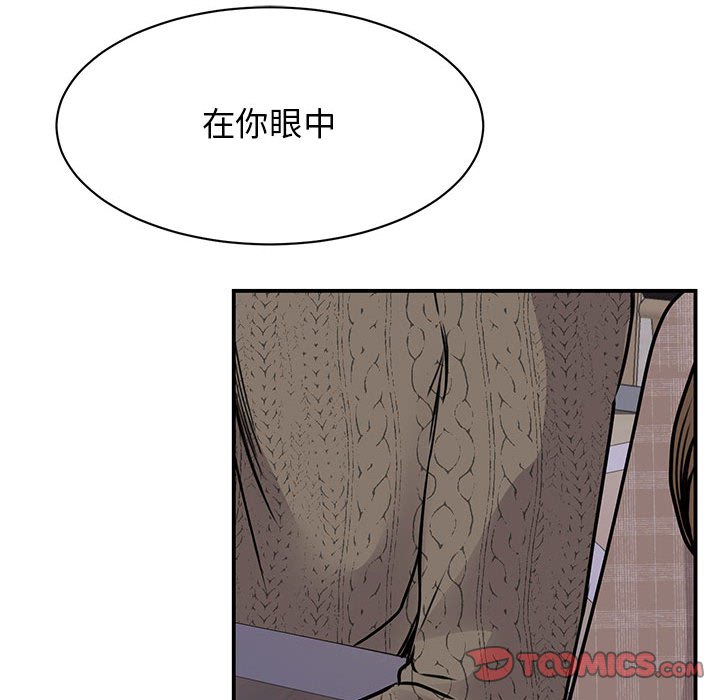 [韩国漫画] 我的完美缪斯 剧情,熟女人妻#[163P]-156
