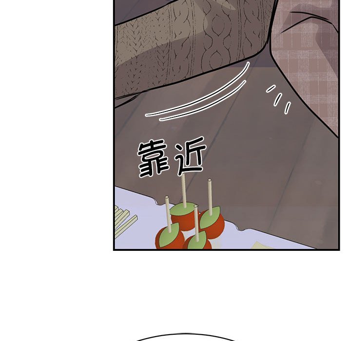 [韩国漫画] 我的完美缪斯 剧情,熟女人妻#[163P]-157