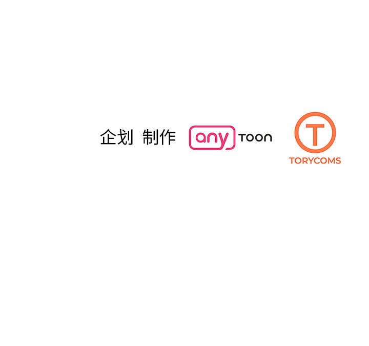 [韩国漫画] 我的完美缪斯 剧情,熟女人妻#[163P]-163