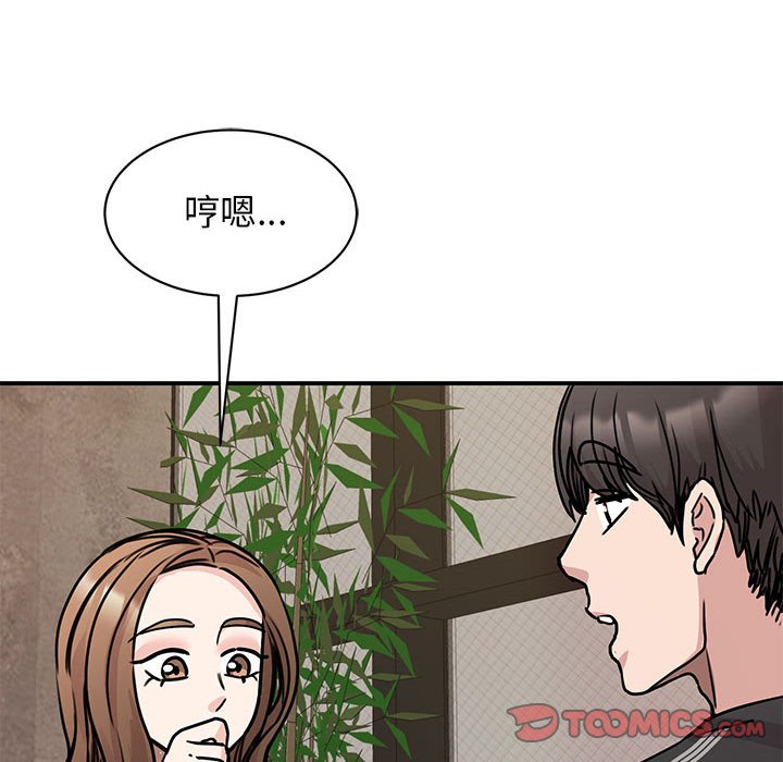 [韩国漫画] 我的完美缪斯 剧情,熟女人妻#[163P]-18
