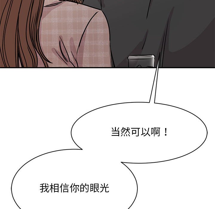 [韩国漫画] 我的完美缪斯 剧情,熟女人妻#[163P]-22