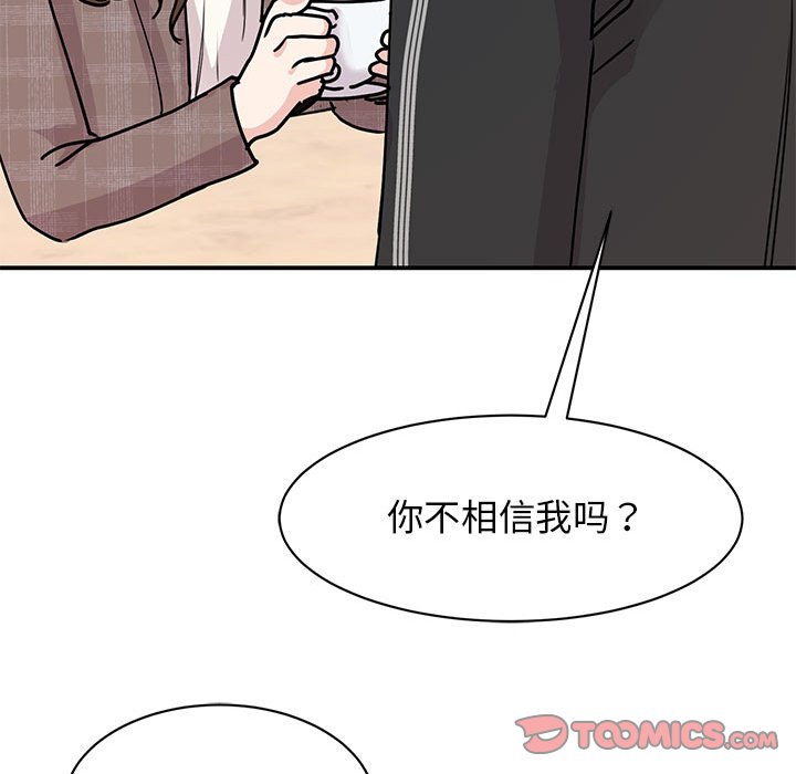 [韩国漫画] 我的完美缪斯 剧情,熟女人妻#[163P]-30