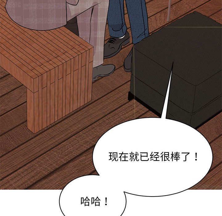 [韩国漫画] 我的完美缪斯 剧情,熟女人妻#[163P]-37