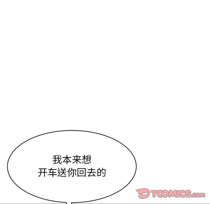 [韩国漫画] 我的完美缪斯 剧情,熟女人妻#[163P]-42