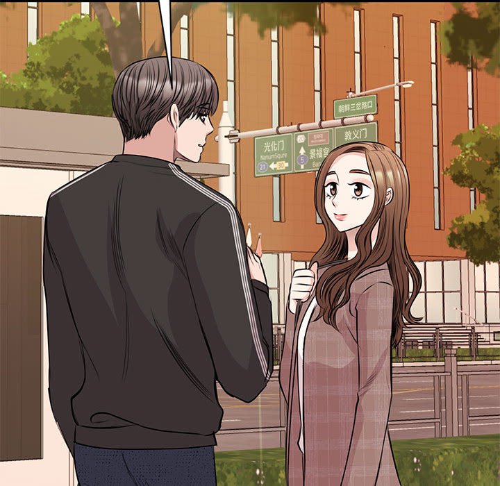 [韩国漫画] 我的完美缪斯 剧情,熟女人妻#[163P]-43