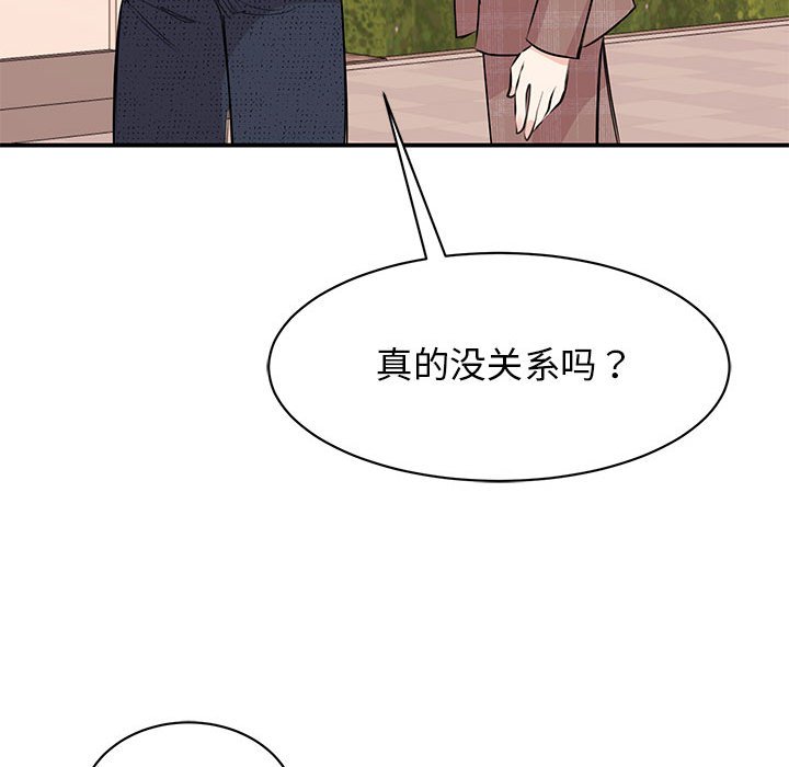 [韩国漫画] 我的完美缪斯 剧情,熟女人妻#[163P]-44