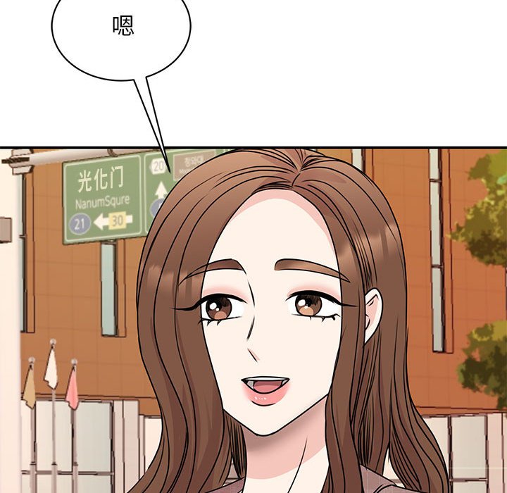 [韩国漫画] 我的完美缪斯 剧情,熟女人妻#[163P]-45