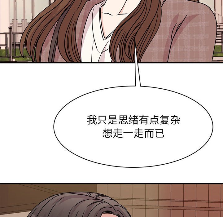 [韩国漫画] 我的完美缪斯 剧情,熟女人妻#[163P]-46