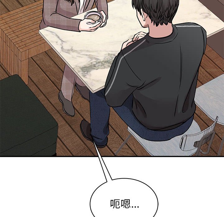 [韩国漫画] 我的完美缪斯 剧情,熟女人妻#[163P]-9