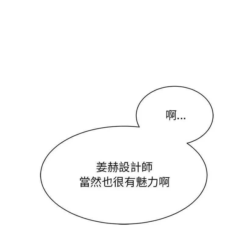 [韩国漫画] 我的完美缪斯 剧情,熟女人妻#[150P]-10