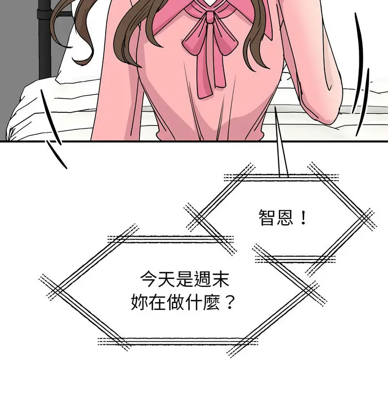 [韩国漫画] 我的完美缪斯 剧情,熟女人妻#[150P]-100