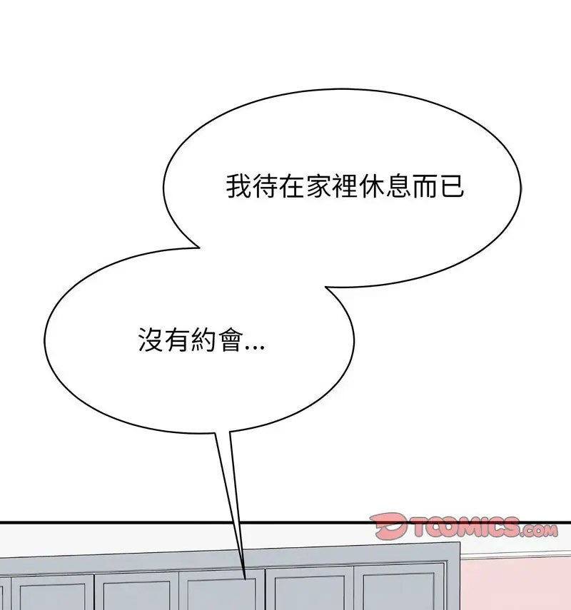 [韩国漫画] 我的完美缪斯 剧情,熟女人妻#[150P]-101