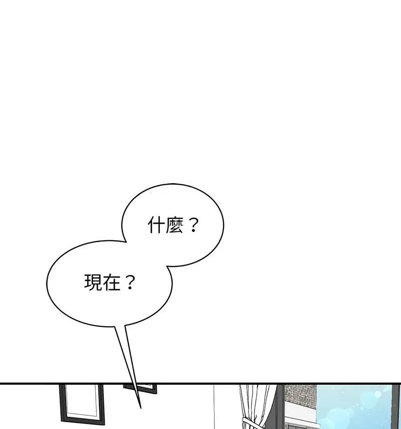 [韩国漫画] 我的完美缪斯 剧情,熟女人妻#[150P]-106