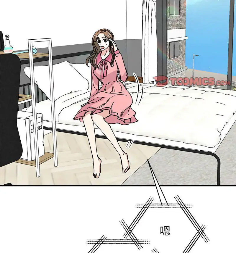 [韩国漫画] 我的完美缪斯 剧情,熟女人妻#[150P]-107