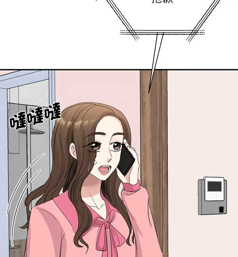 [韩国漫画] 我的完美缪斯 剧情,熟女人妻#[150P]-110