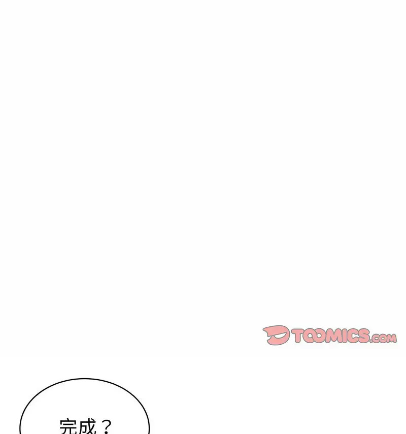 [韩国漫画] 我的完美缪斯 剧情,熟女人妻#[150P]-112