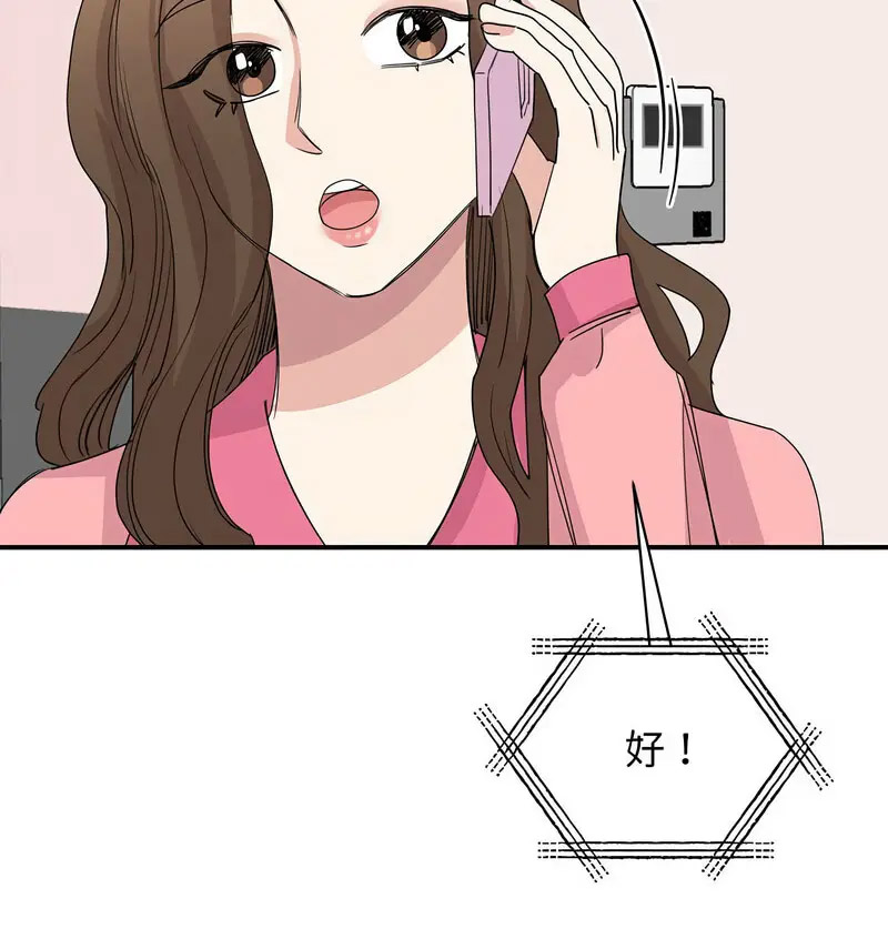 [韩国漫画] 我的完美缪斯 剧情,熟女人妻#[150P]-114