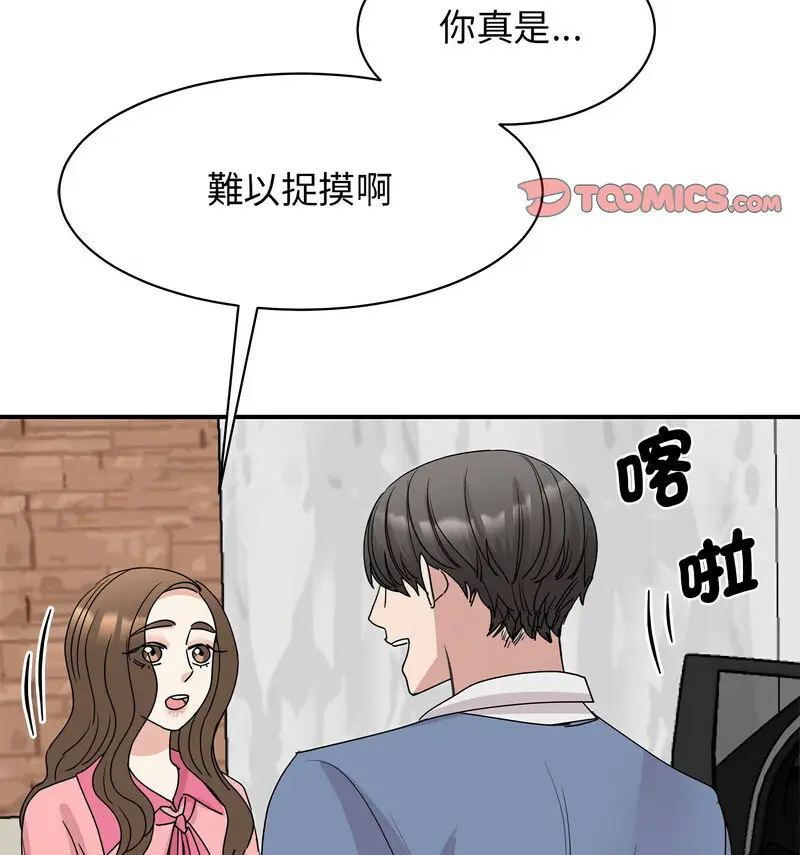 [韩国漫画] 我的完美缪斯 剧情,熟女人妻#[150P]-118