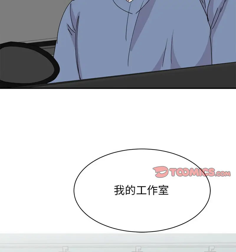 [韩国漫画] 我的完美缪斯 剧情,熟女人妻#[150P]-123