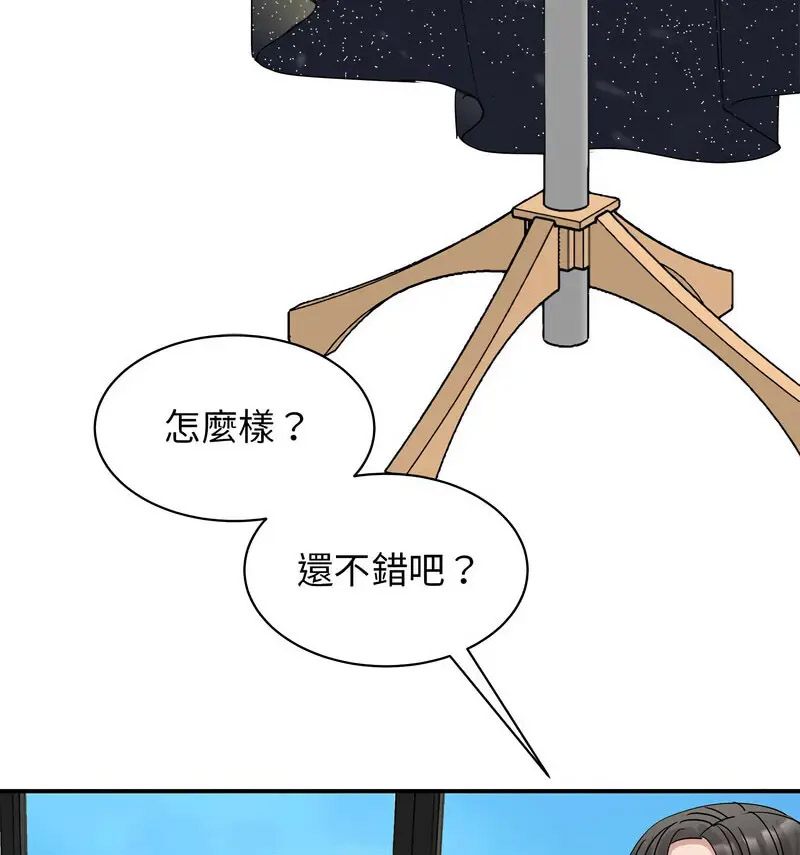 [韩国漫画] 我的完美缪斯 剧情,熟女人妻#[150P]-127