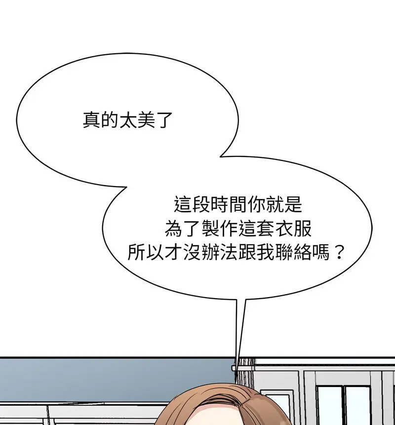 [韩国漫画] 我的完美缪斯 剧情,熟女人妻#[150P]-130