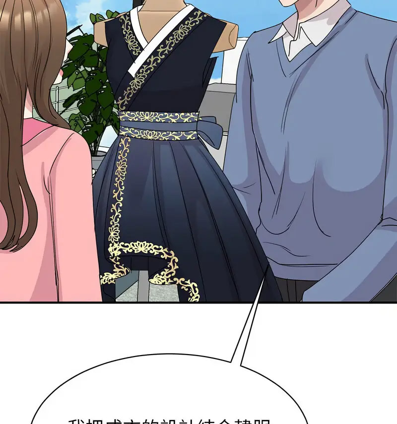 [韩国漫画] 我的完美缪斯 剧情,熟女人妻#[150P]-133