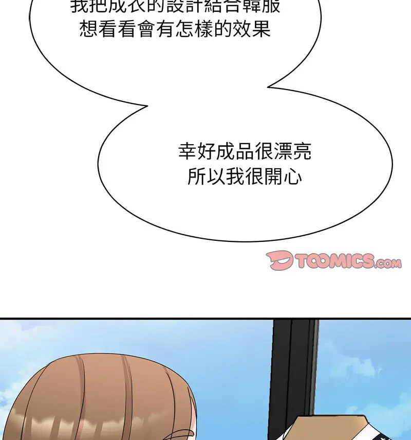 [韩国漫画] 我的完美缪斯 剧情,熟女人妻#[150P]-134