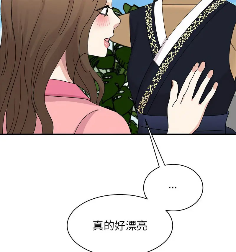 [韩国漫画] 我的完美缪斯 剧情,熟女人妻#[150P]-136