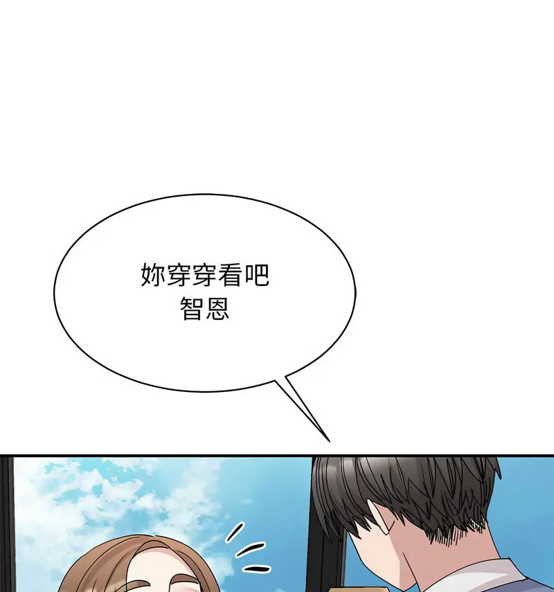 [韩国漫画] 我的完美缪斯 剧情,熟女人妻#[150P]-138