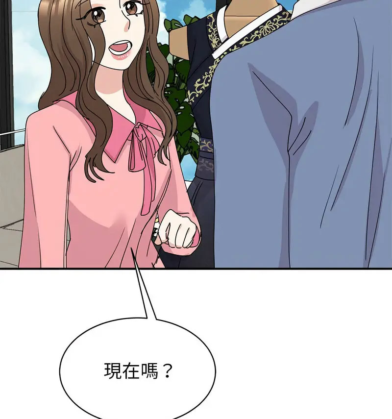 [韩国漫画] 我的完美缪斯 剧情,熟女人妻#[150P]-139