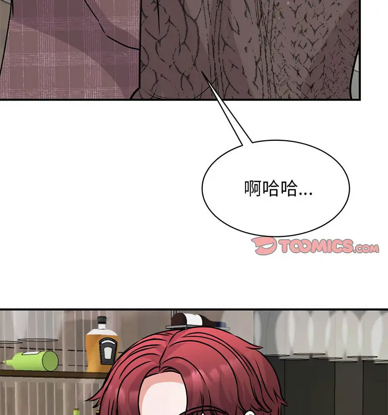 [韩国漫画] 我的完美缪斯 剧情,熟女人妻#[150P]-14