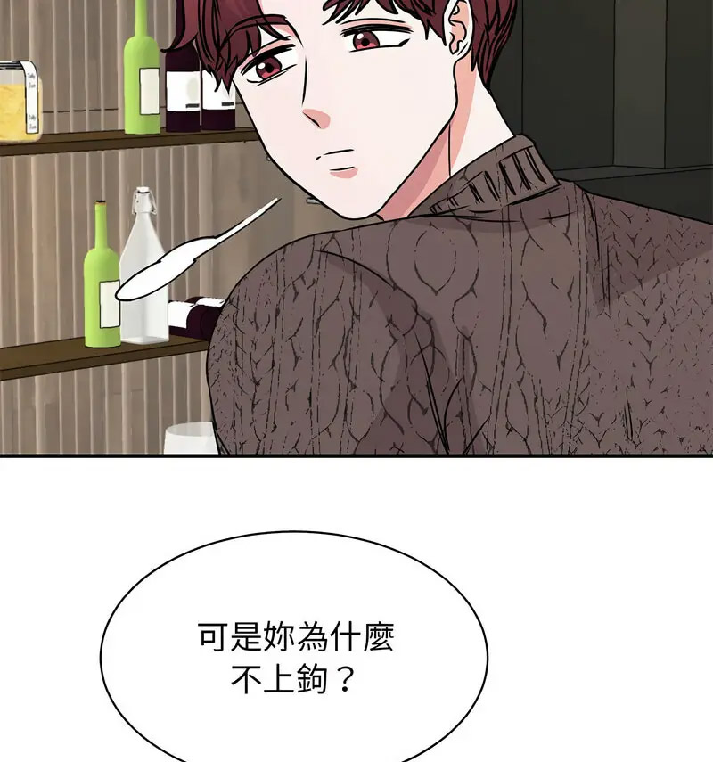 [韩国漫画] 我的完美缪斯 剧情,熟女人妻#[150P]-15