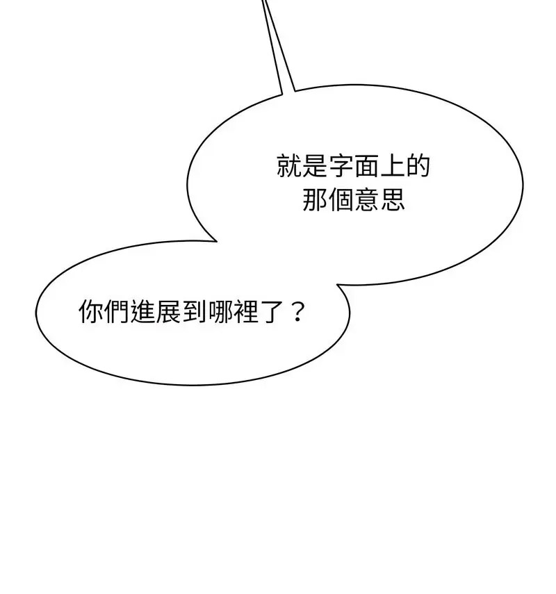 [韩国漫画] 我的完美缪斯 剧情,熟女人妻#[150P]-21