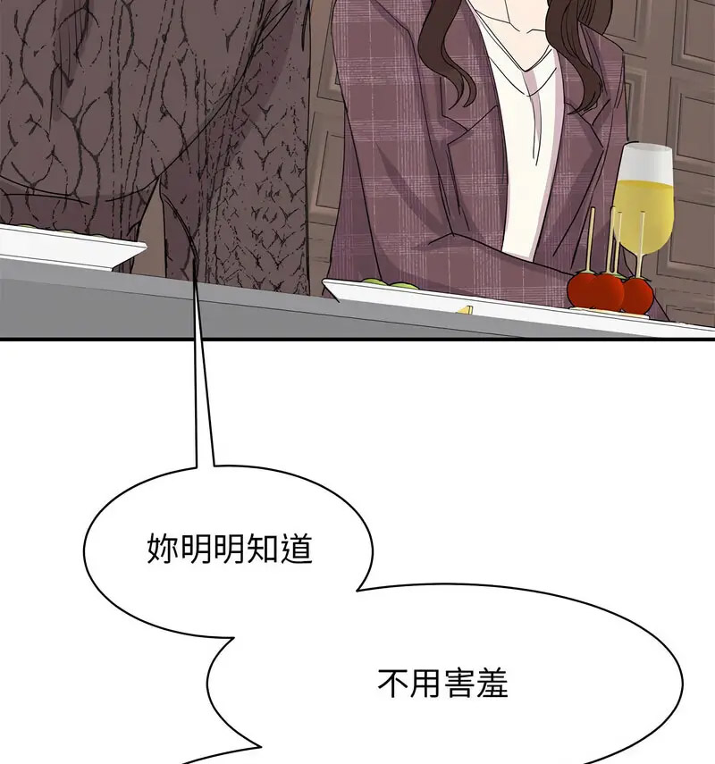 [韩国漫画] 我的完美缪斯 剧情,熟女人妻#[150P]-23