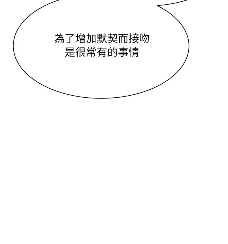 [韩国漫画] 我的完美缪斯 剧情,熟女人妻#[150P]-24