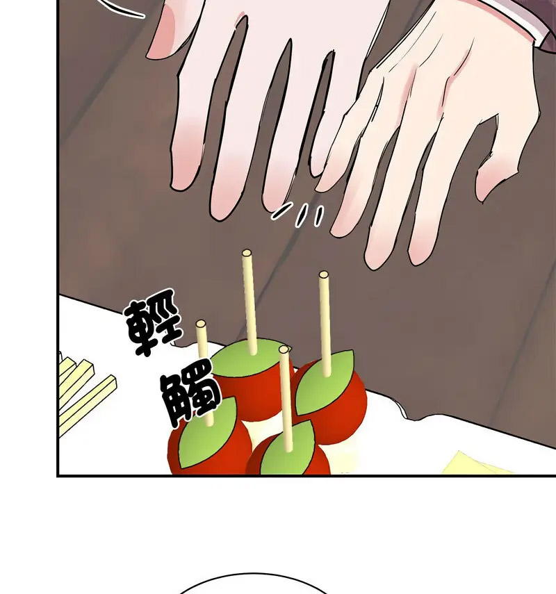 [韩国漫画] 我的完美缪斯 剧情,熟女人妻#[150P]-29