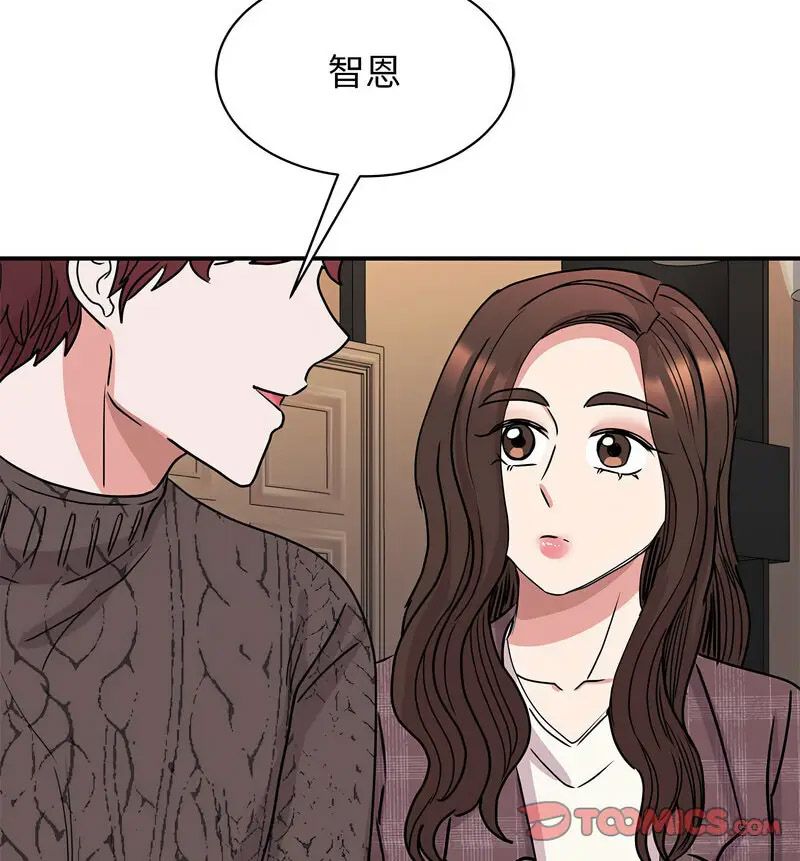 [韩国漫画] 我的完美缪斯 剧情,熟女人妻#[150P]-30