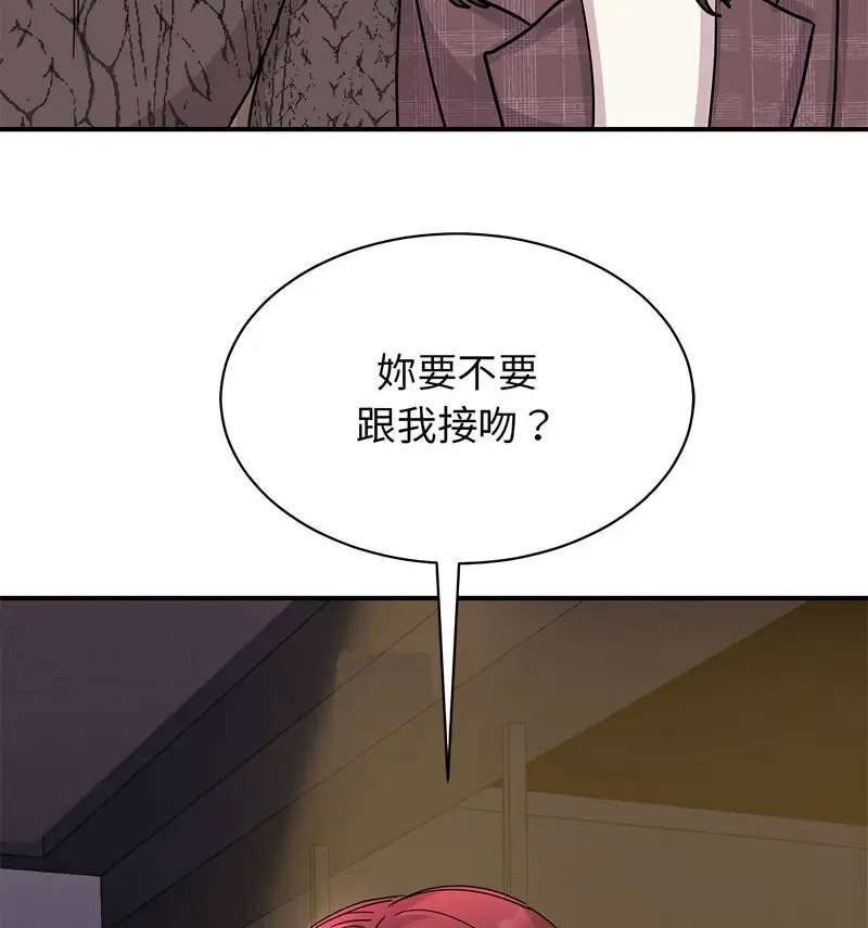 [韩国漫画] 我的完美缪斯 剧情,熟女人妻#[150P]-31