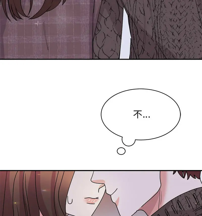 [韩国漫画] 我的完美缪斯 剧情,熟女人妻#[150P]-35