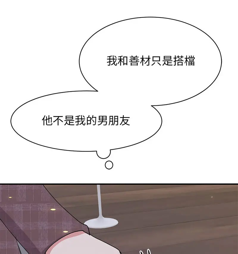 [韩国漫画] 我的完美缪斯 剧情,熟女人妻#[150P]-37