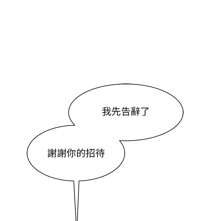 [韩国漫画] 我的完美缪斯 剧情,熟女人妻#[150P]-49