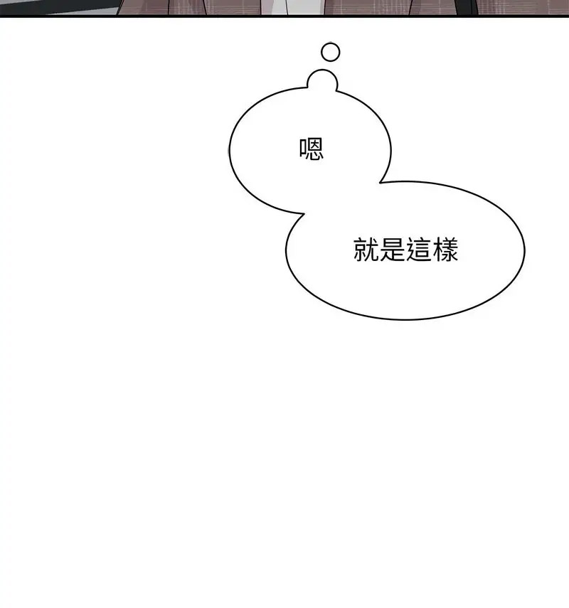 [韩国漫画] 我的完美缪斯 剧情,熟女人妻#[150P]-57