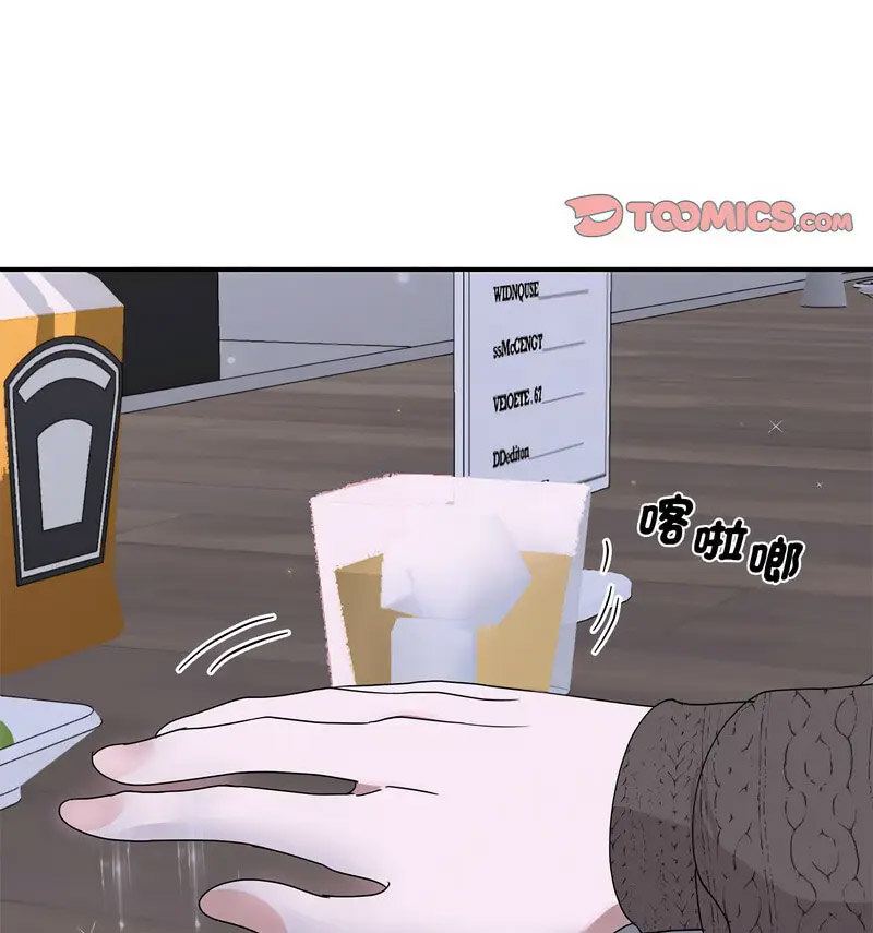 [韩国漫画] 我的完美缪斯 剧情,熟女人妻#[150P]-58