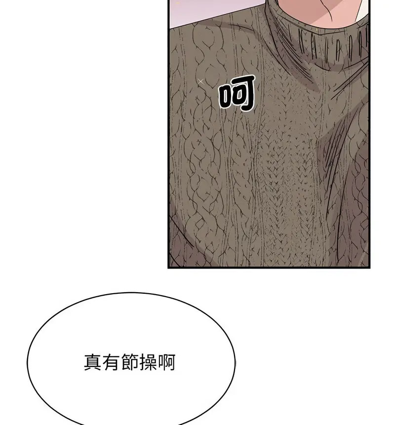 [韩国漫画] 我的完美缪斯 剧情,熟女人妻#[150P]-60