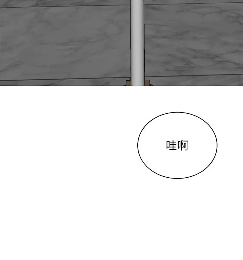 [韩国漫画] 我的完美缪斯 剧情,熟女人妻#[150P]-66